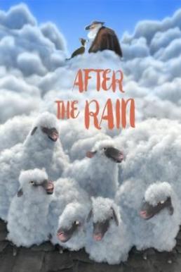 After the Rain (2018)