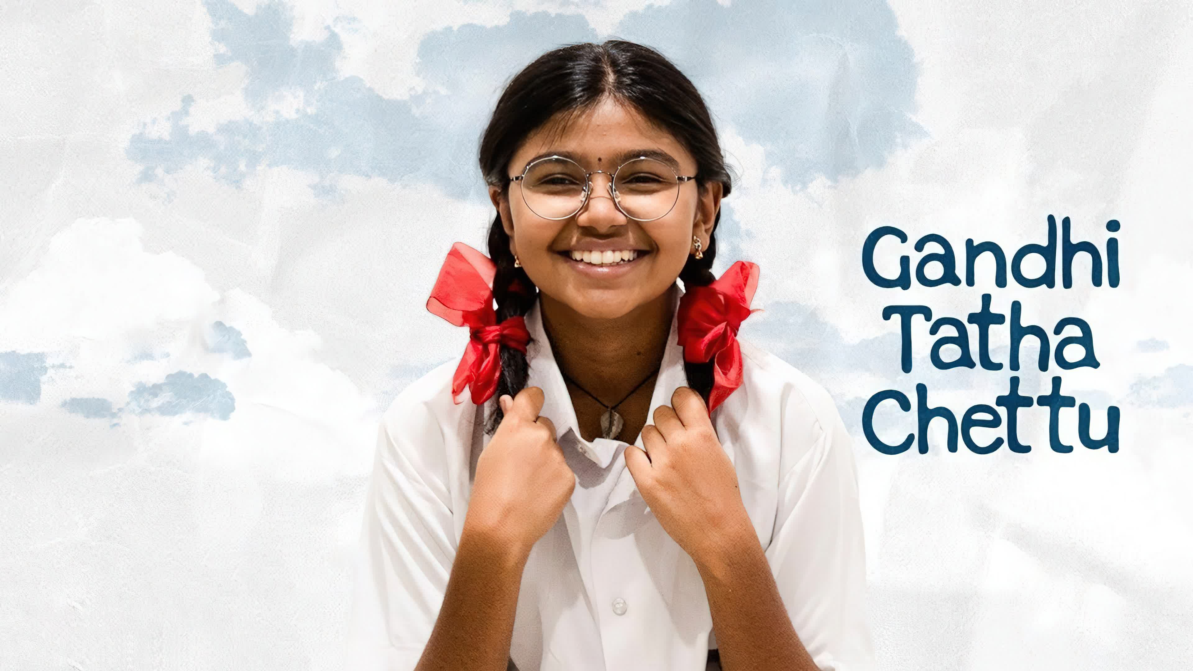 Gandhi Tatha Chettu (2025) [NoSub]
