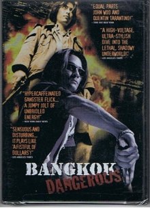 บางกอกแดนเจอรัส เพชรฆาตเงียบ อันตราย (1999)