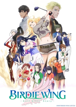 Birdie Wing: Golf Girls' Story ตอนที่ 1-13 ซับไทย จบ