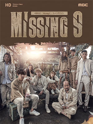 Missing 9 / Missing Nine (2017) : ปริศนาท้าให้รอด | 16 ตอน (จบ)