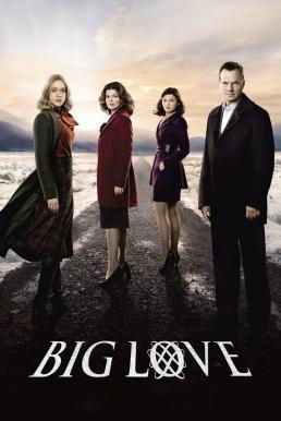 Big Love Season 1 (2006)