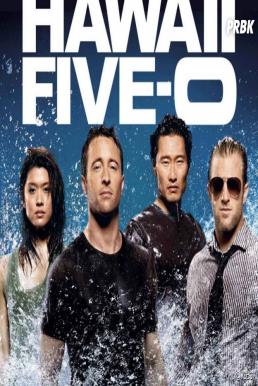 Hawaii Five-0 Season 8 มือปราบฮาวาย ปี 8 [พากษ์ไทย]