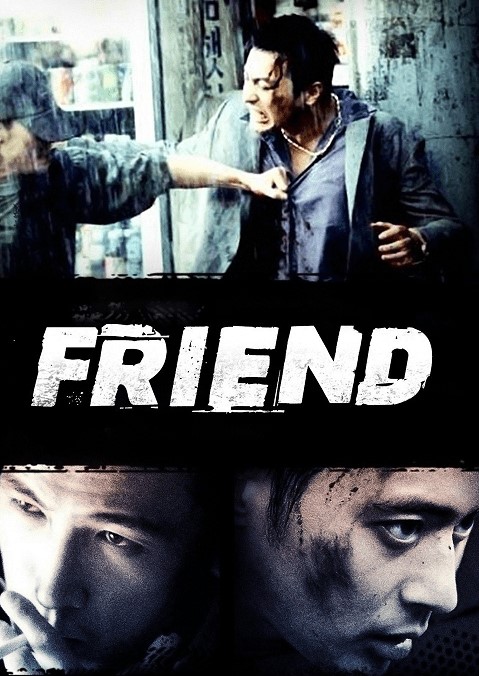 Friend (2001) | เฟรนด์ มิตรภาพไม่มีวันตาย 