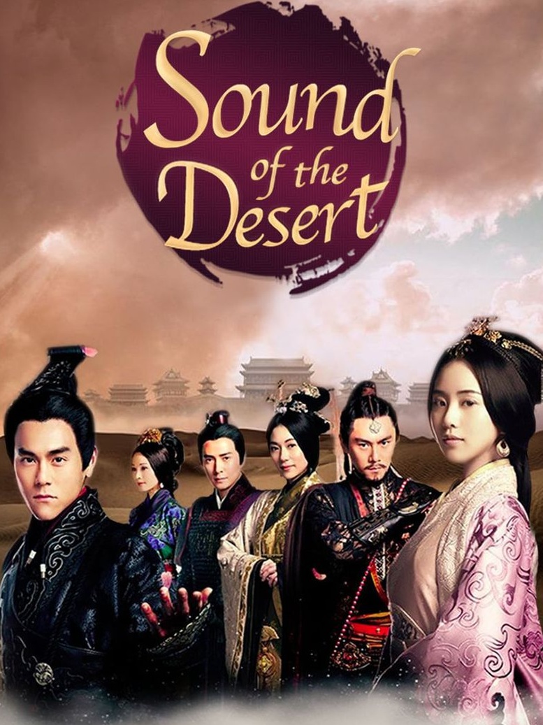 Sound of the Desert (2014) : ลำนำทะเลทราย | 35 ตอน (จบ)
