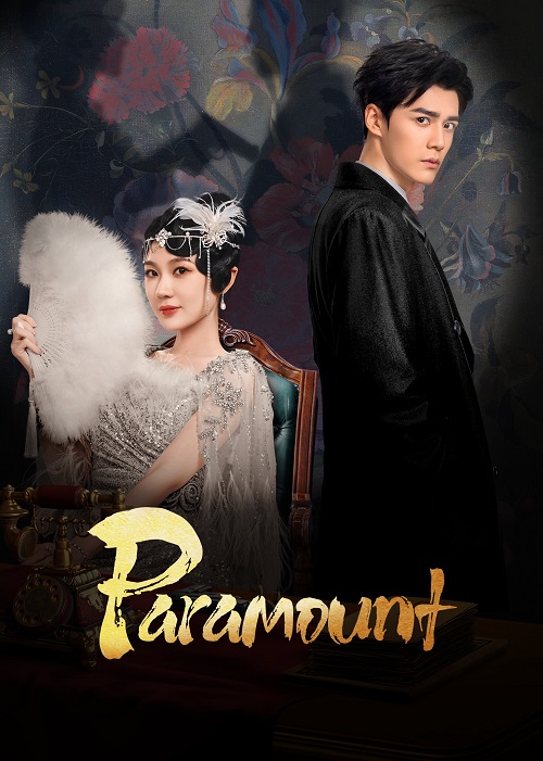 รอยรักหลังม่าน [บรรยายไทย] 1-24จบ