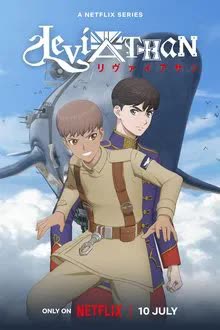 Leviathan Season 1 (2025) เลวีอาธาน ปฐมบทมหาสงคราม