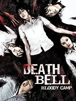 Death Bell 2: Bloody Camp (2010) | ปริศนาลับโรงเรียนมรณะ 2 [พากย์ไทย]