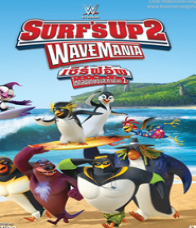 Surf's Up 2 Wave Mania (2016) เซิร์ฟอัพ ไต่คลื่นยักษ์ซิ่งสะท้านโลก 