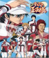 The New Prince Of Tennis II (U-17)