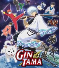 Gintama -Season 3 :กินทามะ ปี 3 : [พากย์ไทย]